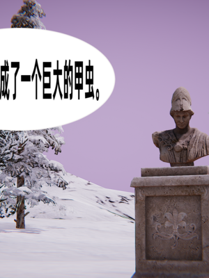 【闲的无聊的东坡居士】苋爱1-9+番外_EP05-005