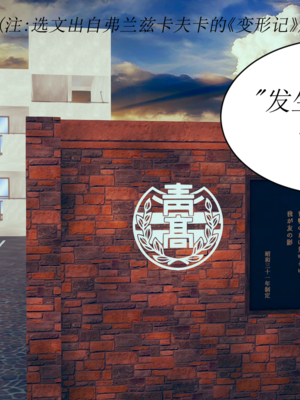 【闲的无聊的东坡居士】苋爱1-9+番外_EP05-007