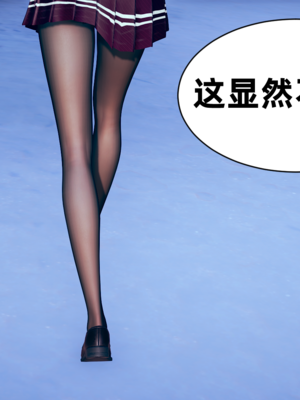 【闲的无聊的东坡居士】苋爱1-9+番外_EP05-008