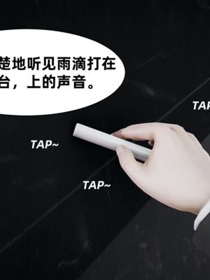 【闲的无聊的东坡居士】苋爱1-9+番外_EP05-009