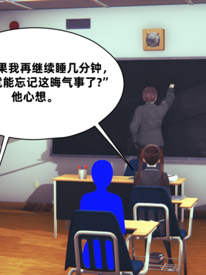 【闲的无聊的东坡居士】苋爱1-9+番外_EP05-010