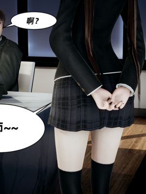 【闲的无聊的东坡居士】苋爱1-9+番外_EP05-026