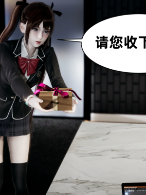 【闲的无聊的东坡居士】苋爱1-9+番外_EP05-027