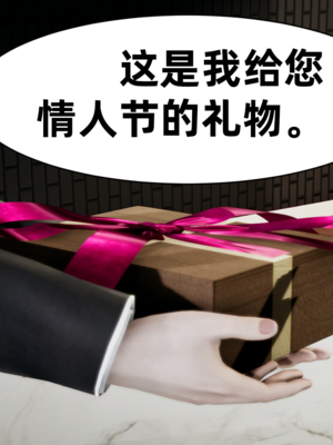 【闲的无聊的东坡居士】苋爱1-9+番外_EP05-028