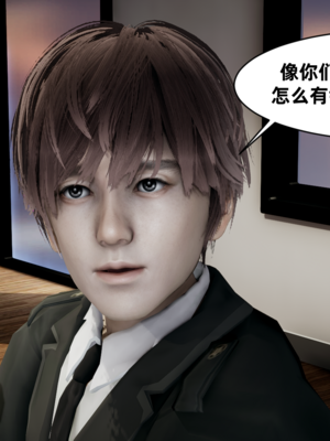 【闲的无聊的东坡居士】苋爱1-9+番外_EP05-029