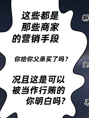 【闲的无聊的东坡居士】苋爱1-9+番外_EP05-030