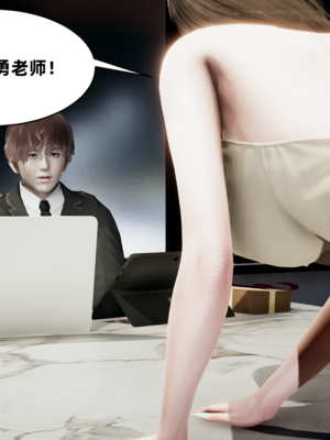 【闲的无聊的东坡居士】苋爱1-9+番外_EP05-035