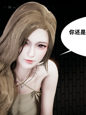 【闲的无聊的东坡居士】苋爱1-9+番外_EP05-036