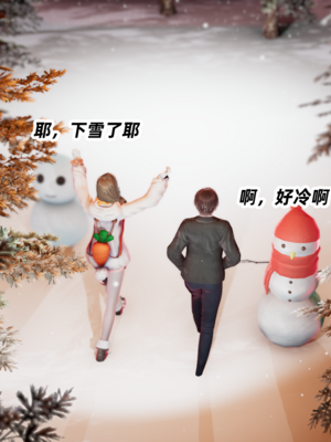 【闲的无聊的东坡居士】苋爱1-9+番外_EP05-043