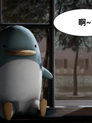 【闲的无聊的东坡居士】苋爱1-9+番外_EP05-047