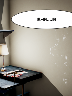 【闲的无聊的东坡居士】苋爱1-9+番外_EP05-048