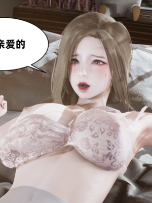 【闲的无聊的东坡居士】苋爱1-9+番外_EP05-059