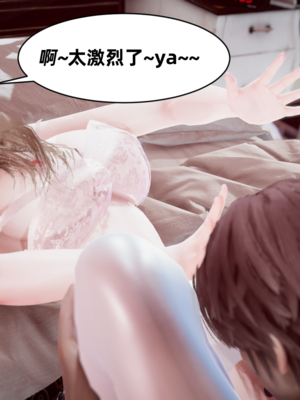 【闲的无聊的东坡居士】苋爱1-9+番外_EP05-063