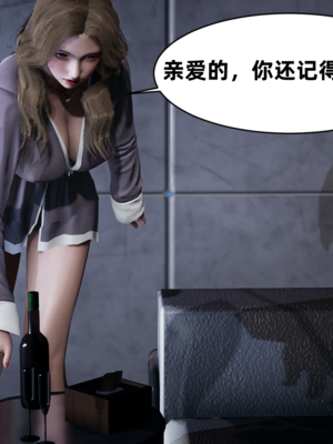 【闲的无聊的东坡居士】苋爱1-9+番外_EP05-089