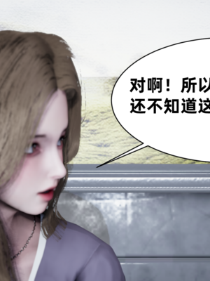 【闲的无聊的东坡居士】苋爱1-9+番外_EP05-093