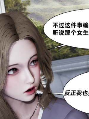 【闲的无聊的东坡居士】苋爱1-9+番外_EP05-095