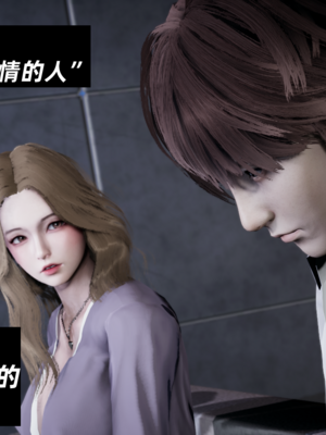 【闲的无聊的东坡居士】苋爱1-9+番外_EP05-099