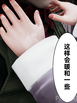 【闲的无聊的东坡居士】苋爱1-9+番外_EP06-003