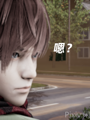 【闲的无聊的东坡居士】苋爱1-9+番外_EP06-014