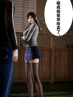 【闲的无聊的东坡居士】苋爱1-9+番外_EP06-016