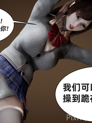 【闲的无聊的东坡居士】苋爱1-9+番外_EP06-022