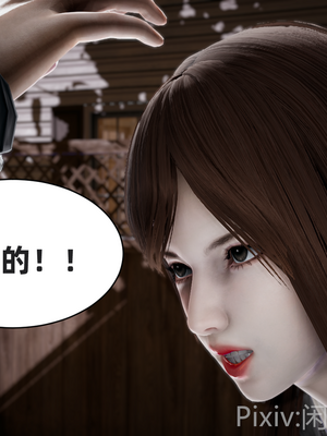 【闲的无聊的东坡居士】苋爱1-9+番外_EP06-025