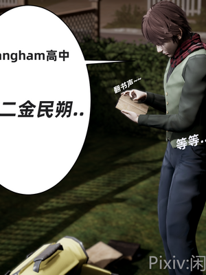 【闲的无聊的东坡居士】苋爱1-9+番外_EP06-031