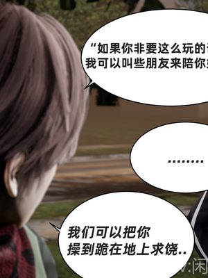 【闲的无聊的东坡居士】苋爱1-9+番外_EP06-033