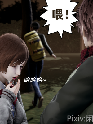 【闲的无聊的东坡居士】苋爱1-9+番外_EP06-039