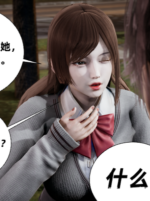 【闲的无聊的东坡居士】苋爱1-9+番外_EP06-040