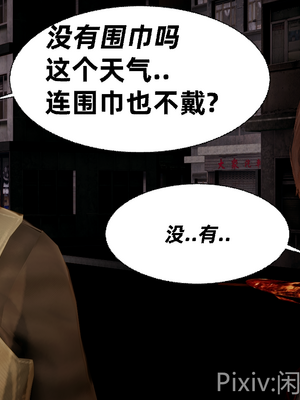 【闲的无聊的东坡居士】苋爱1-9+番外_EP06-061