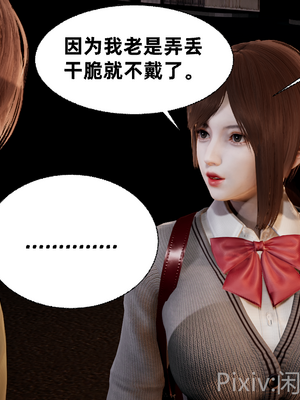 【闲的无聊的东坡居士】苋爱1-9+番外_EP06-062