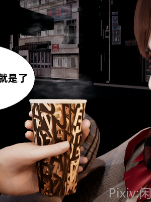 【闲的无聊的东坡居士】苋爱1-9+番外_EP06-069