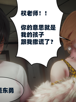 【闲的无聊的东坡居士】苋爱1-9+番外_EP07-007