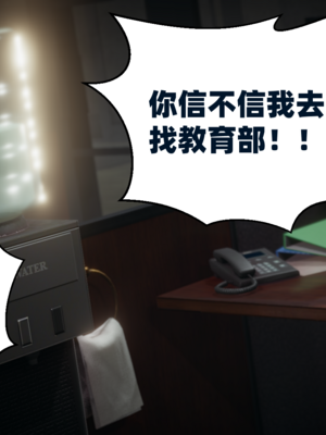 【闲的无聊的东坡居士】苋爱1-9+番外_EP07-013