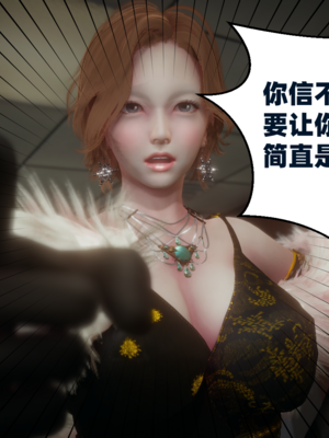 【闲的无聊的东坡居士】苋爱1-9+番外_EP07-014