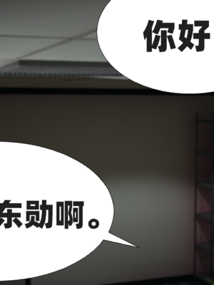 【闲的无聊的东坡居士】苋爱1-9+番外_EP07-020