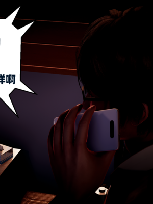 【闲的无聊的东坡居士】苋爱1-9+番外_EP07-022