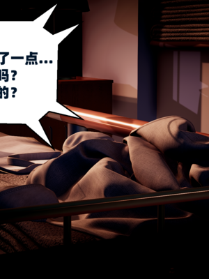 【闲的无聊的东坡居士】苋爱1-9+番外_EP07-023