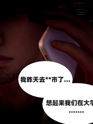 【闲的无聊的东坡居士】苋爱1-9+番外_EP07-027