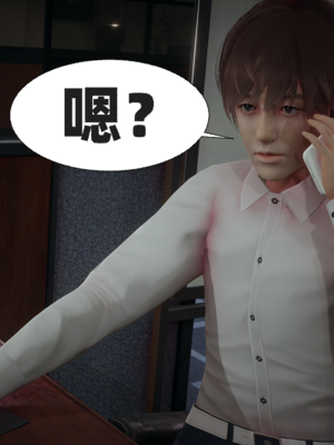 【闲的无聊的东坡居士】苋爱1-9+番外_EP07-028