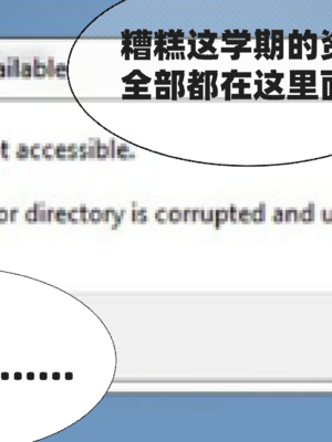 【闲的无聊的东坡居士】苋爱1-9+番外_EP07-029