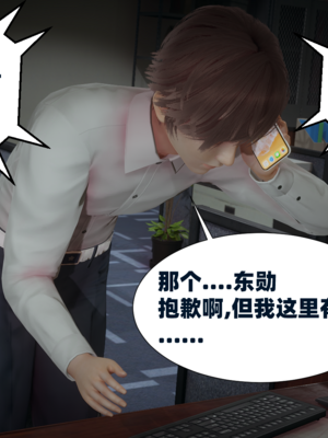 【闲的无聊的东坡居士】苋爱1-9+番外_EP07-030