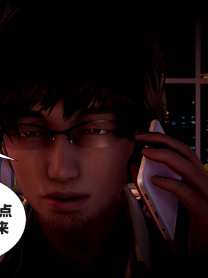 【闲的无聊的东坡居士】苋爱1-9+番外_EP07-031