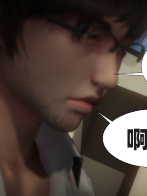 【闲的无聊的东坡居士】苋爱1-9+番外_EP07-033