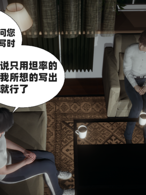 【闲的无聊的东坡居士】苋爱1-9+番外_EP07-040