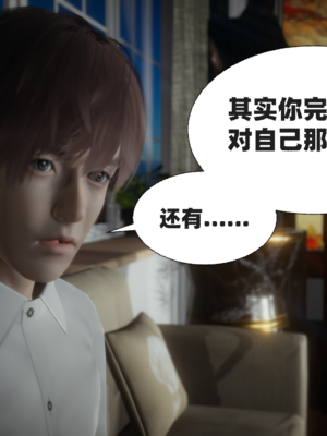 【闲的无聊的东坡居士】苋爱1-9+番外_EP07-043