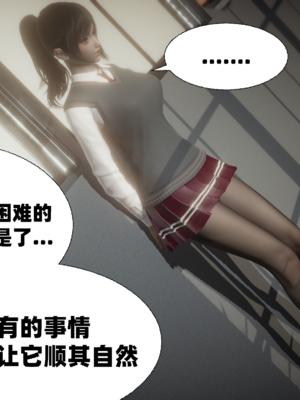 【闲的无聊的东坡居士】苋爱1-9+番外_EP07-047