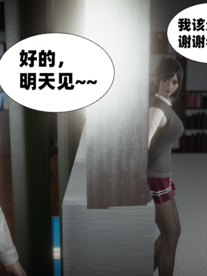 【闲的无聊的东坡居士】苋爱1-9+番外_EP07-048