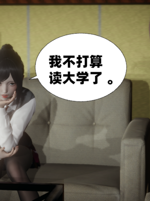 【闲的无聊的东坡居士】苋爱1-9+番外_EP07-052